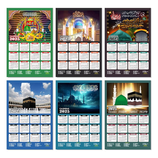 Muslim Wall Calendar 2025