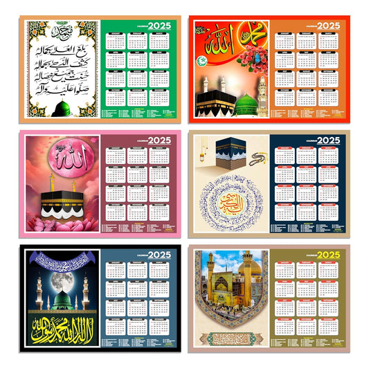 Islam Wall Calendar 2025