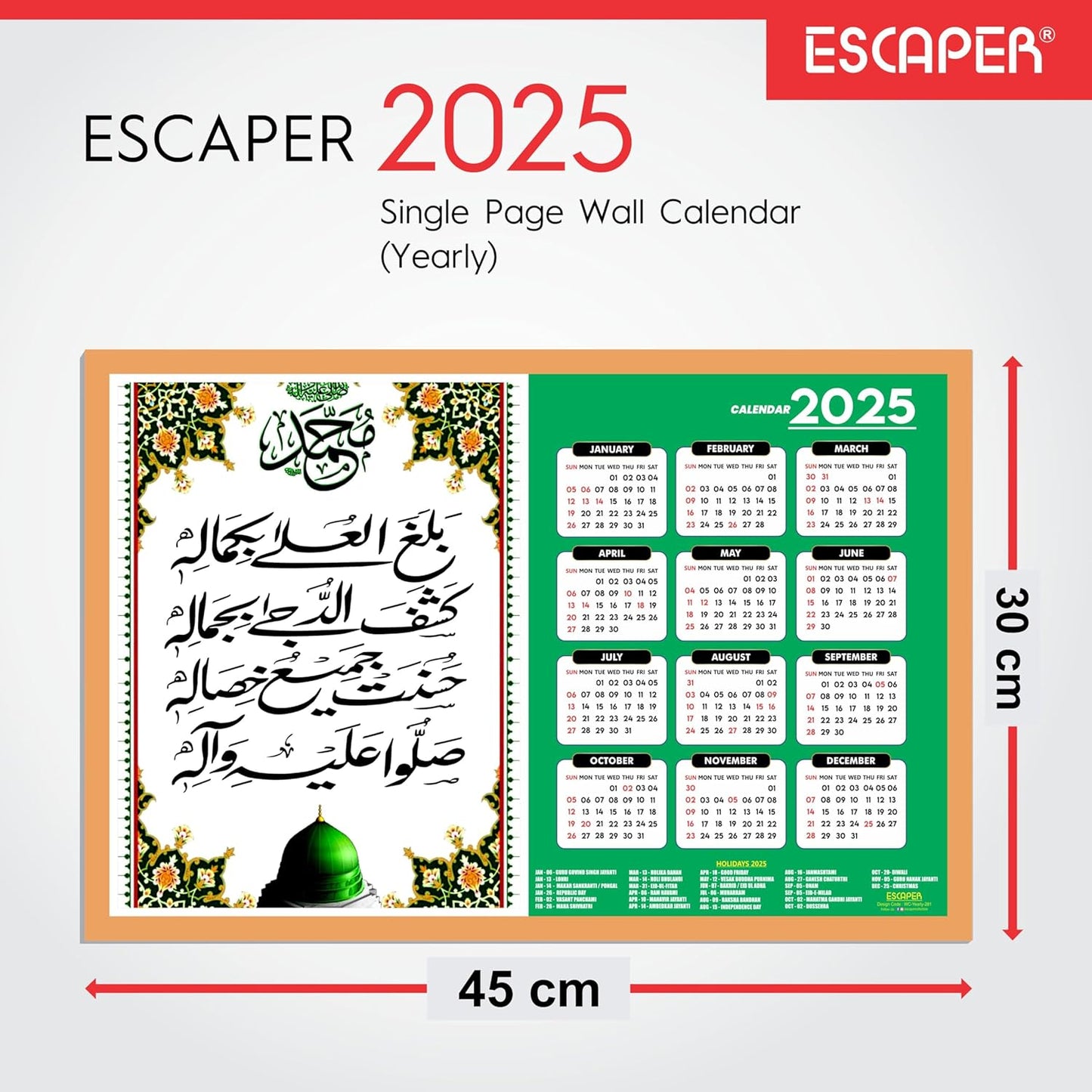 Islam Wall Calendar 2025