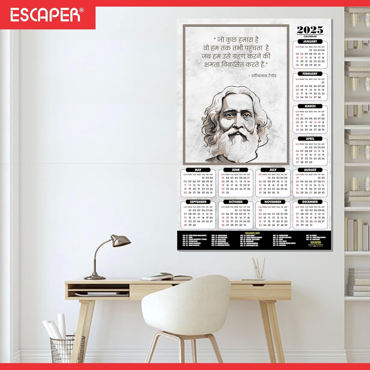 Motivational Wall Calendar 2025