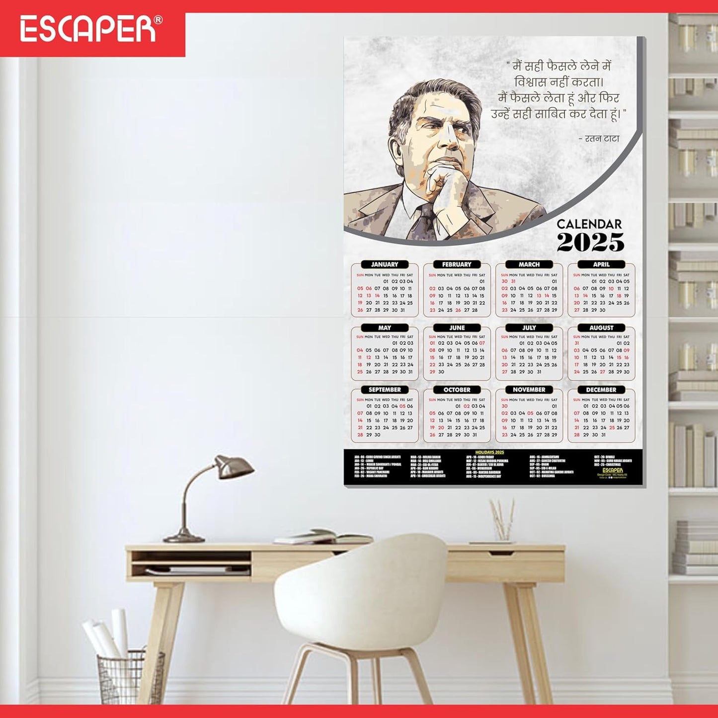 Motivational Wall Calendar 2025